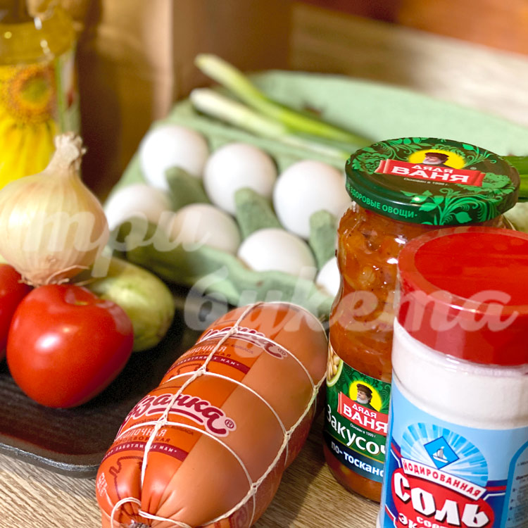 Набор «Омлет по-царски» (вблизи)